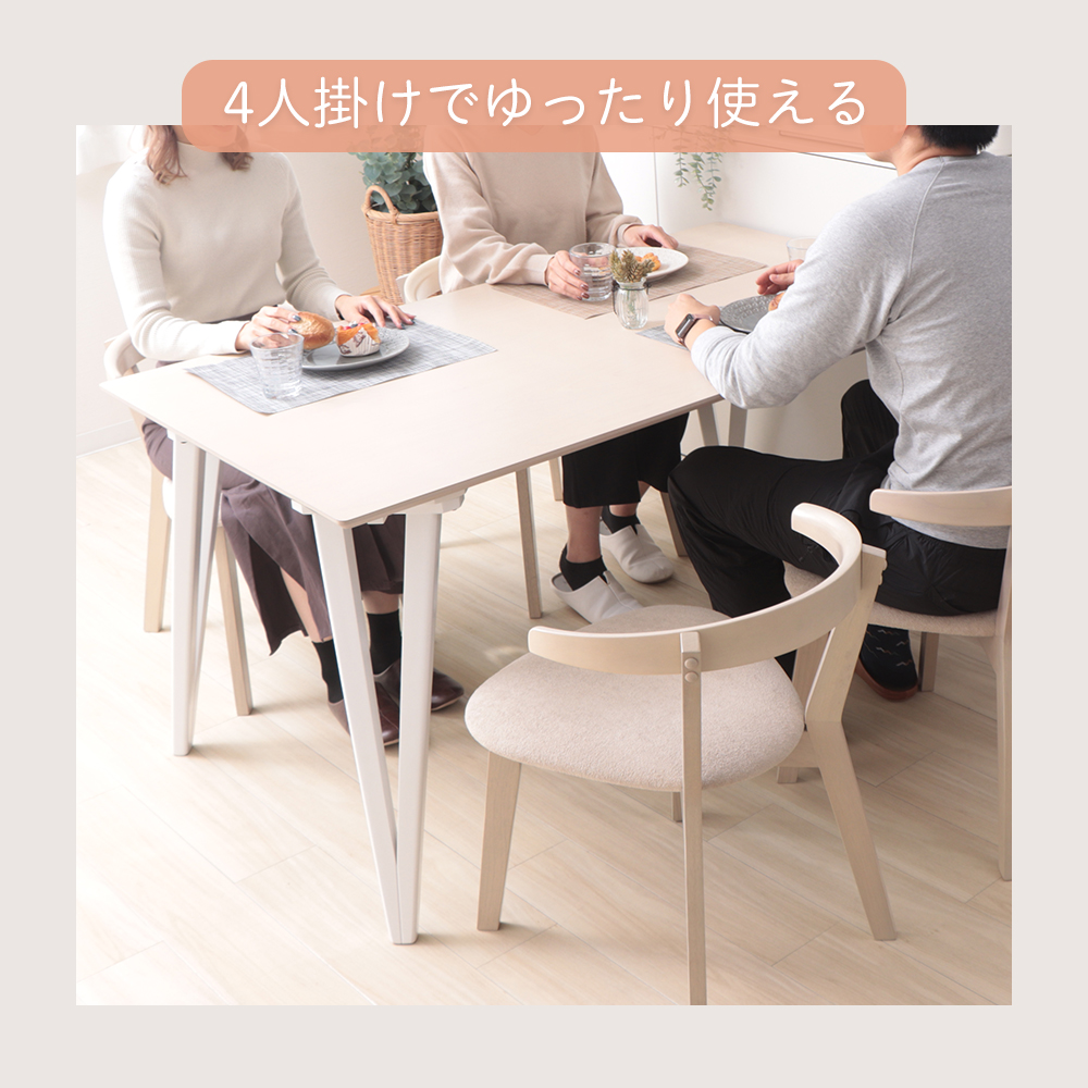 ヤマソロ ダイニングテーブル 4人用 単品 テーブル 食卓 四人 140×80cm 