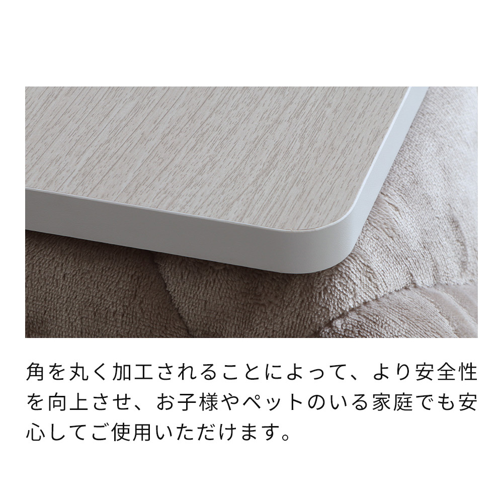 こたつ天板 天板のみ 正方形 幅80 80×80 幅90 90×90 リバーシブル 両面使える 天板単品 Suola スオラ おしゃれ 取替え 交換用 コタツ ヤマソロ | ヤマソロ | 14