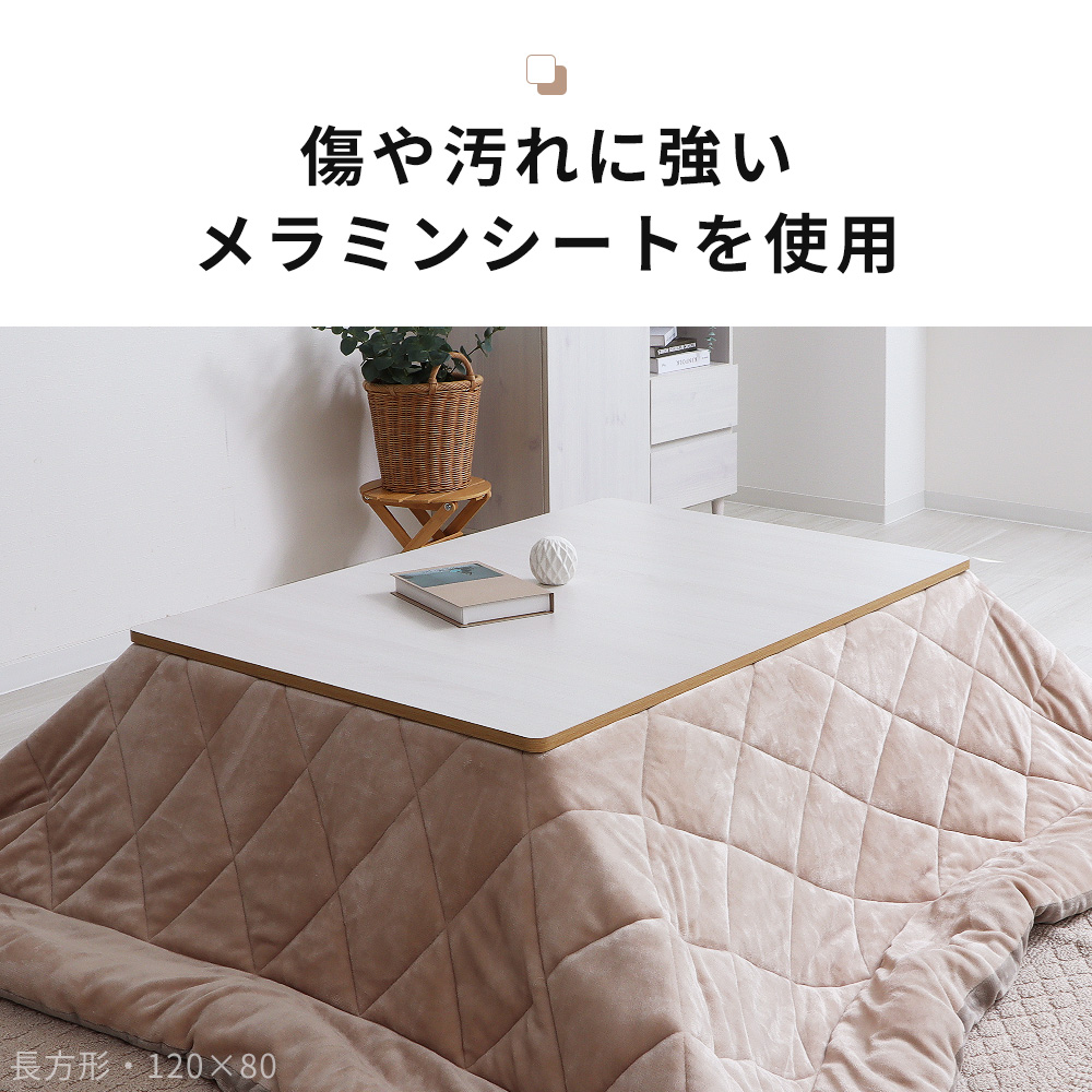 こたつ天板 天板のみ 正方形 幅80 80×80 幅90 90×90 リバーシブル 両面使える 天板単品 Suola スオラ おしゃれ 取替え 交換用 コタツ ヤマソロ | ヤマソロ | 11