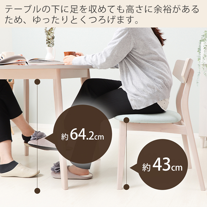 7/6はP+10%! ダイニングチェア 2脚 ...の詳細画像4