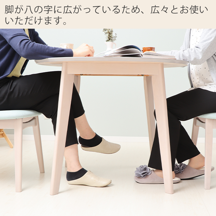 6/21まで最大P22%! ダイニング テーブ...の詳細画像4