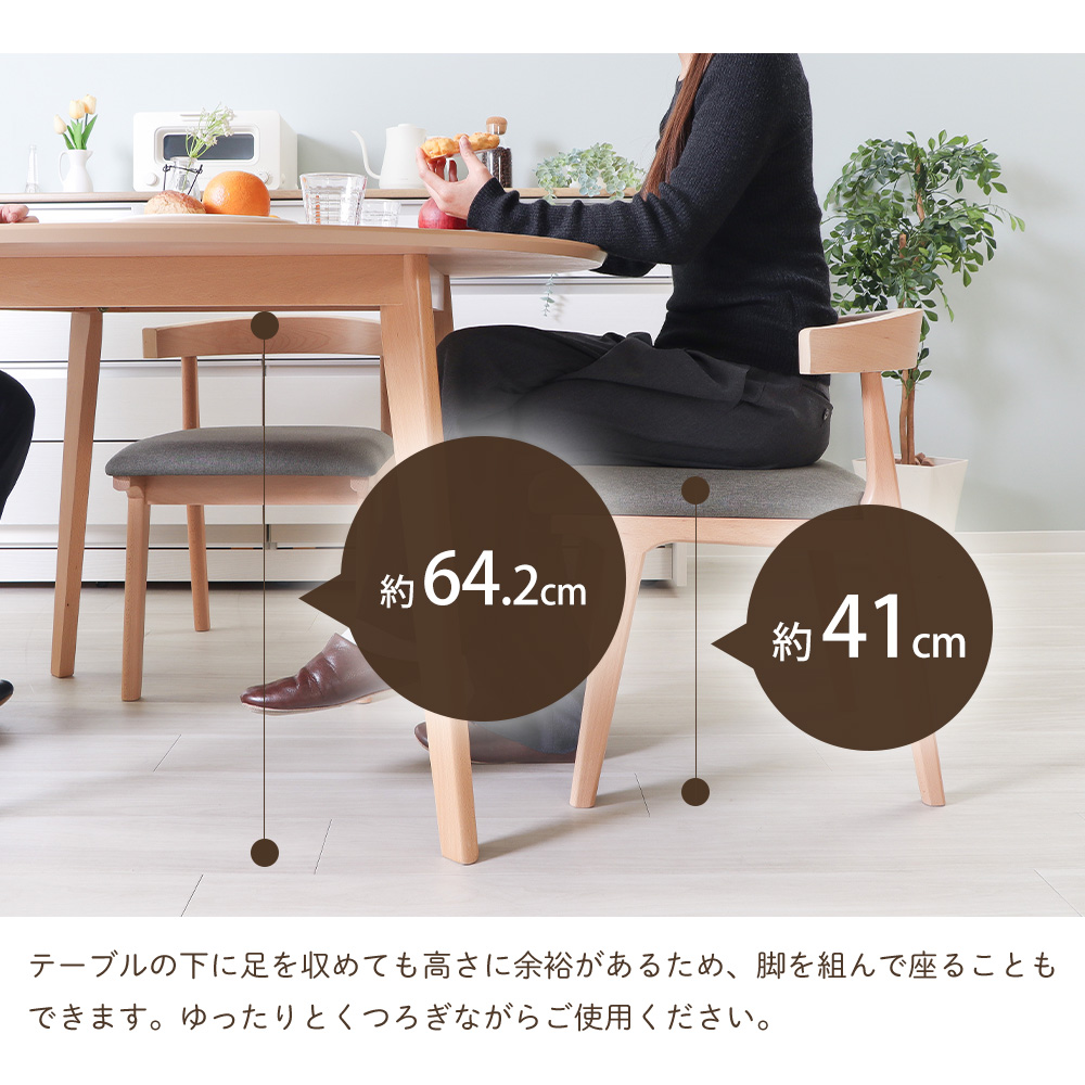 6/21まで最大P22%! ダイニング テーブ...の詳細画像3