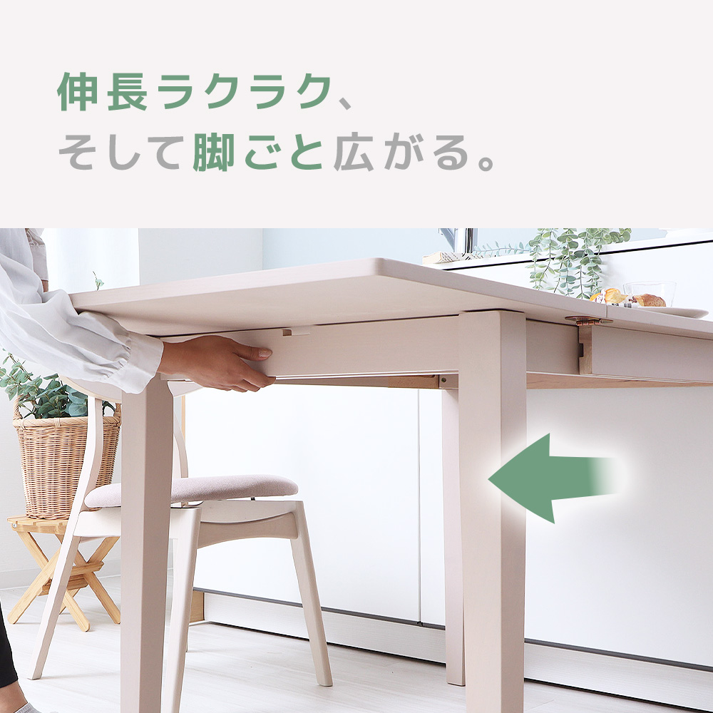 ヤマソロ 12/31はP+10％！ ダイニングテーブル 伸長式 幅75 幅120 伸縮