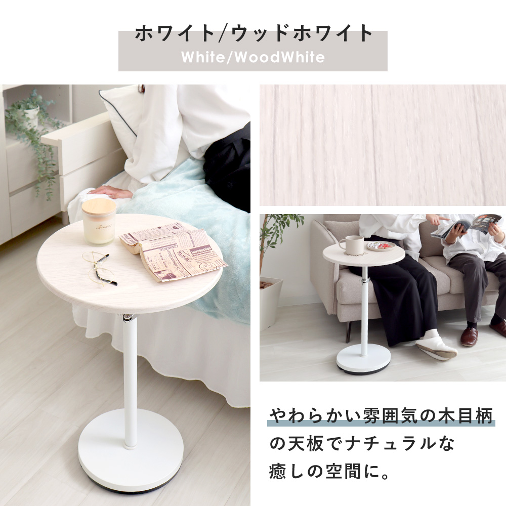 ヤマソロ 昇降サイドテーブル 40cm 9/12は最大P21%！ ソファ横 ナイト