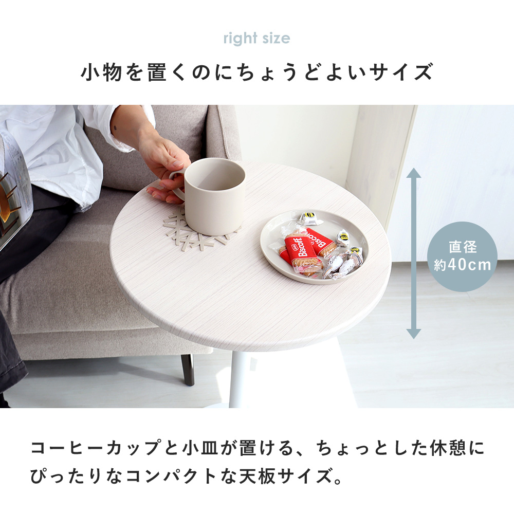 ヤマソロ 昇降サイドテーブル 40cm ソファ横 ナイトテーブル おしゃれ