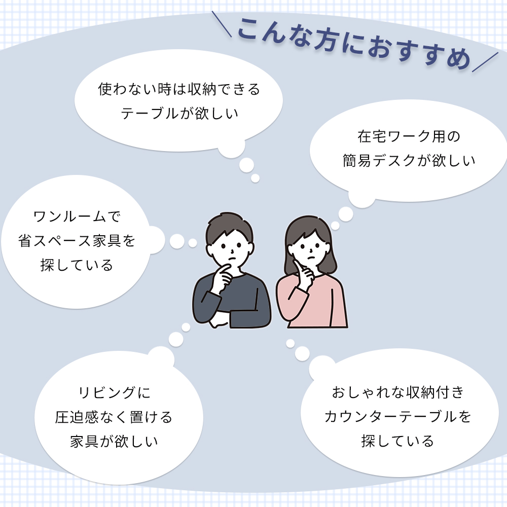 折り畳み式カウンターテーブル 机 デスク 折りたたみ 棚付 収納 奥行 20cm ホワイト シンプル 在宅ワーク スリム Miisel ミ―セル 関連画像2