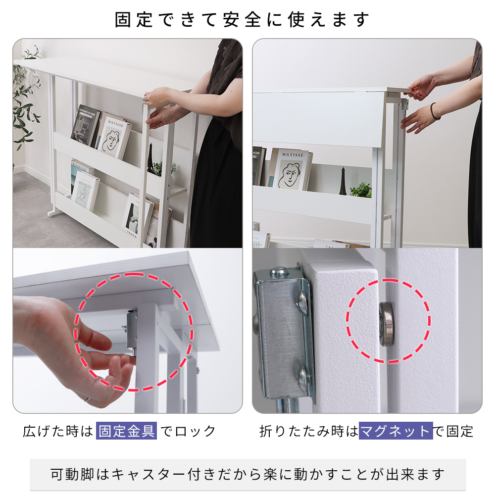 折り畳み式カウンターテーブル 机 デスク 折りたたみ 棚付 収納 奥行 20cm ホワイト シンプル 在宅ワーク スリム Miisel ミ―セル 関連画像5