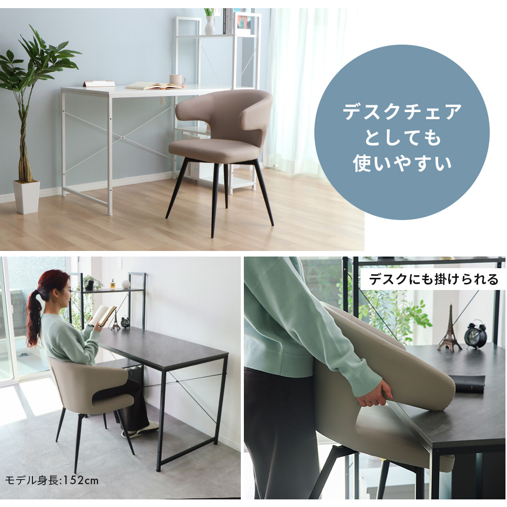 ヤマソロ ダイニングチェア 回転 お掃除 ロボ 肘付 1脚 単品 360度