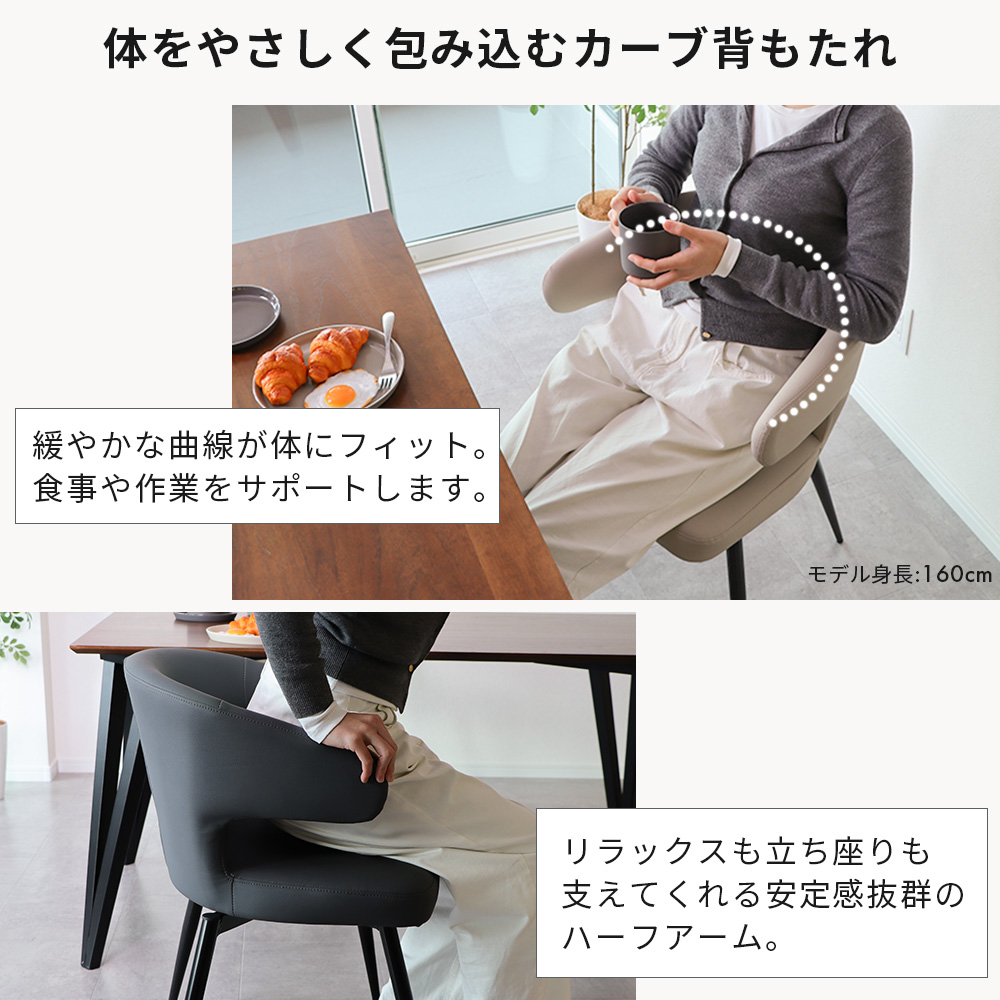 ヤマソロ ダイニングチェア 回転 お掃除 ロボ 肘付 1脚 単品 360度