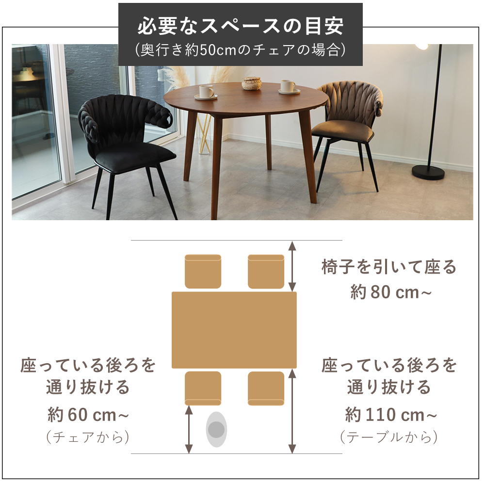 ヤマソロ ダイニングチェア 回転 お掃除ロボット対応 肘付 1脚 360度 