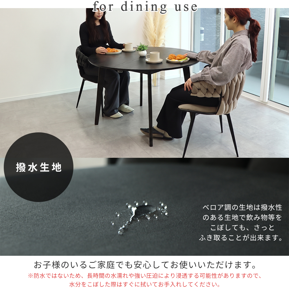 ヤマソロ ダイニングチェア 回転 お掃除ロボット対応 肘付 1脚 単品