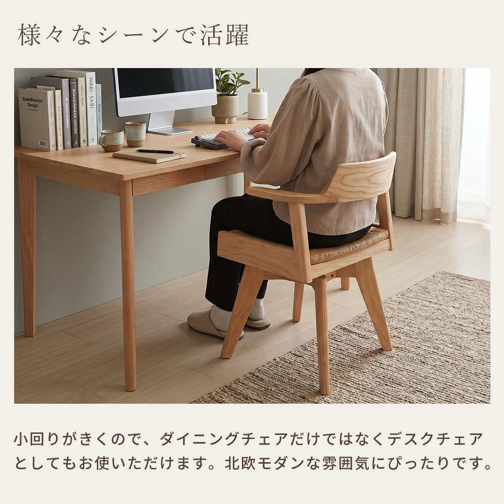 ヤマソロ [10%クーポン6/30まで]ダイニングチェア 2脚 セット 北欧 