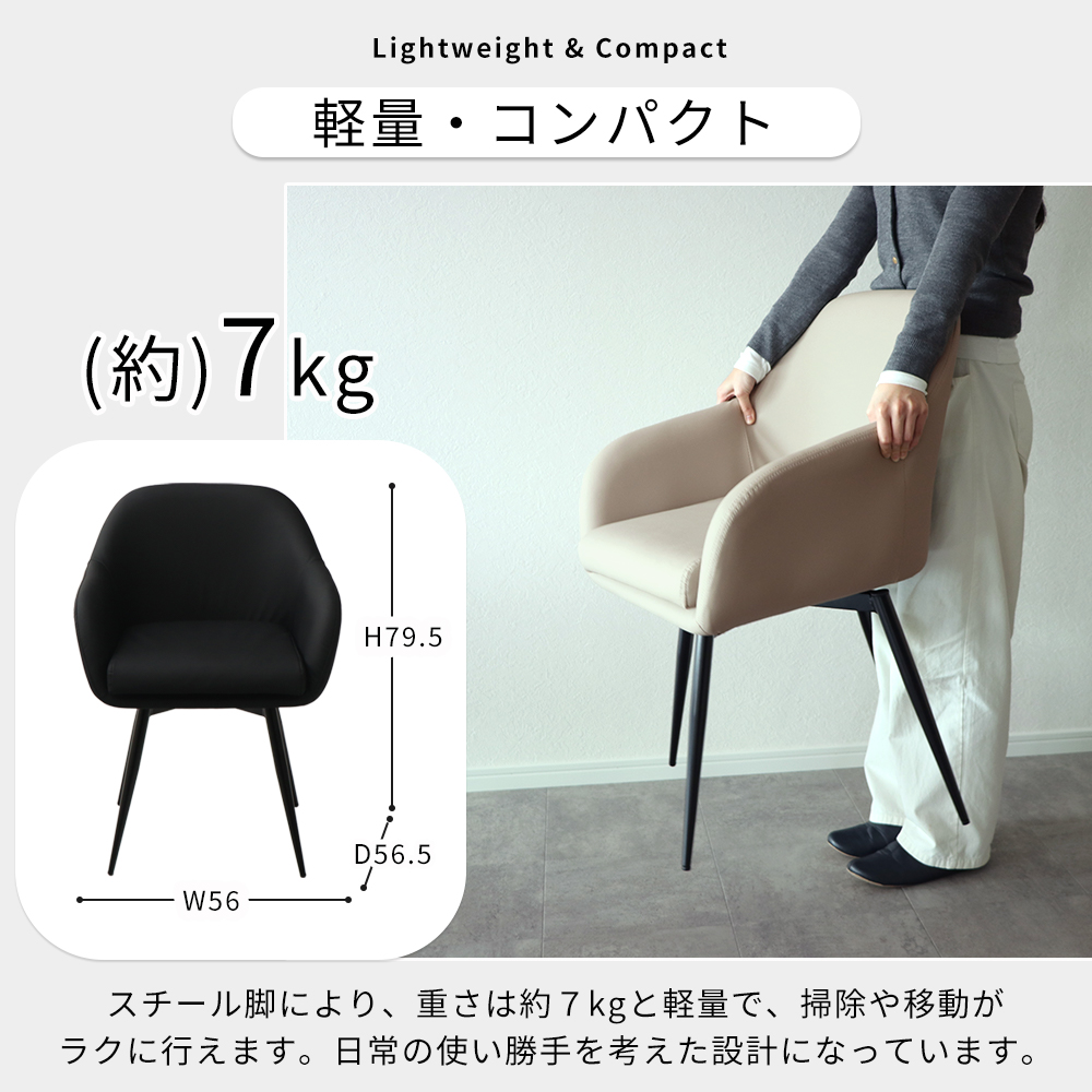ヤマソロ ダイニングチェア 回転 肘付 1脚 単品 360度 スチール脚 PU