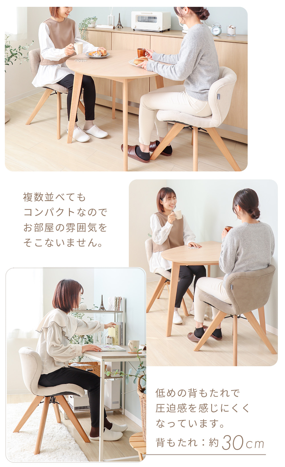 ダイニングチェア 2脚セット 回転 おしゃれ 北欧 疲れない 撥水 木製 レザー デスクチェア 椅子 天然木 テレワーク 在宅ワーク パンナディッシュ