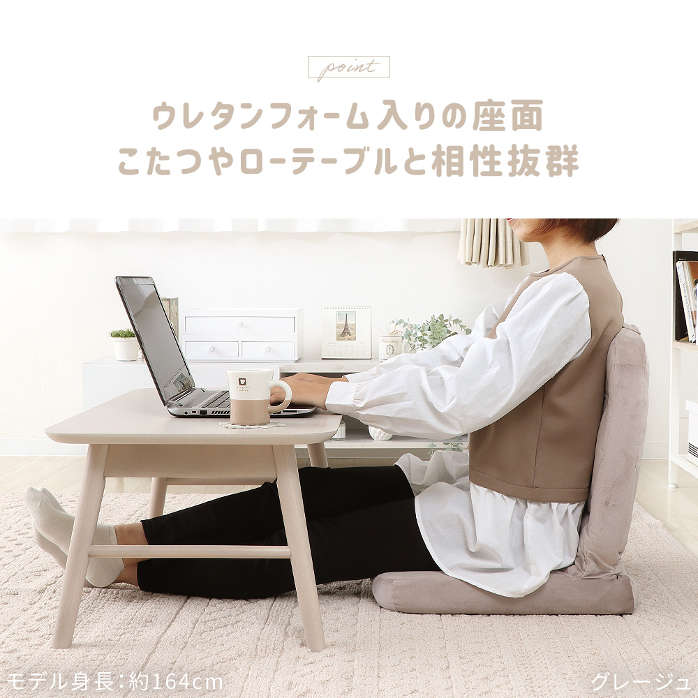 ヤマソロ 4/9はP+10％！ 座椅子 折り畳み 4台 セット フロアチェア 