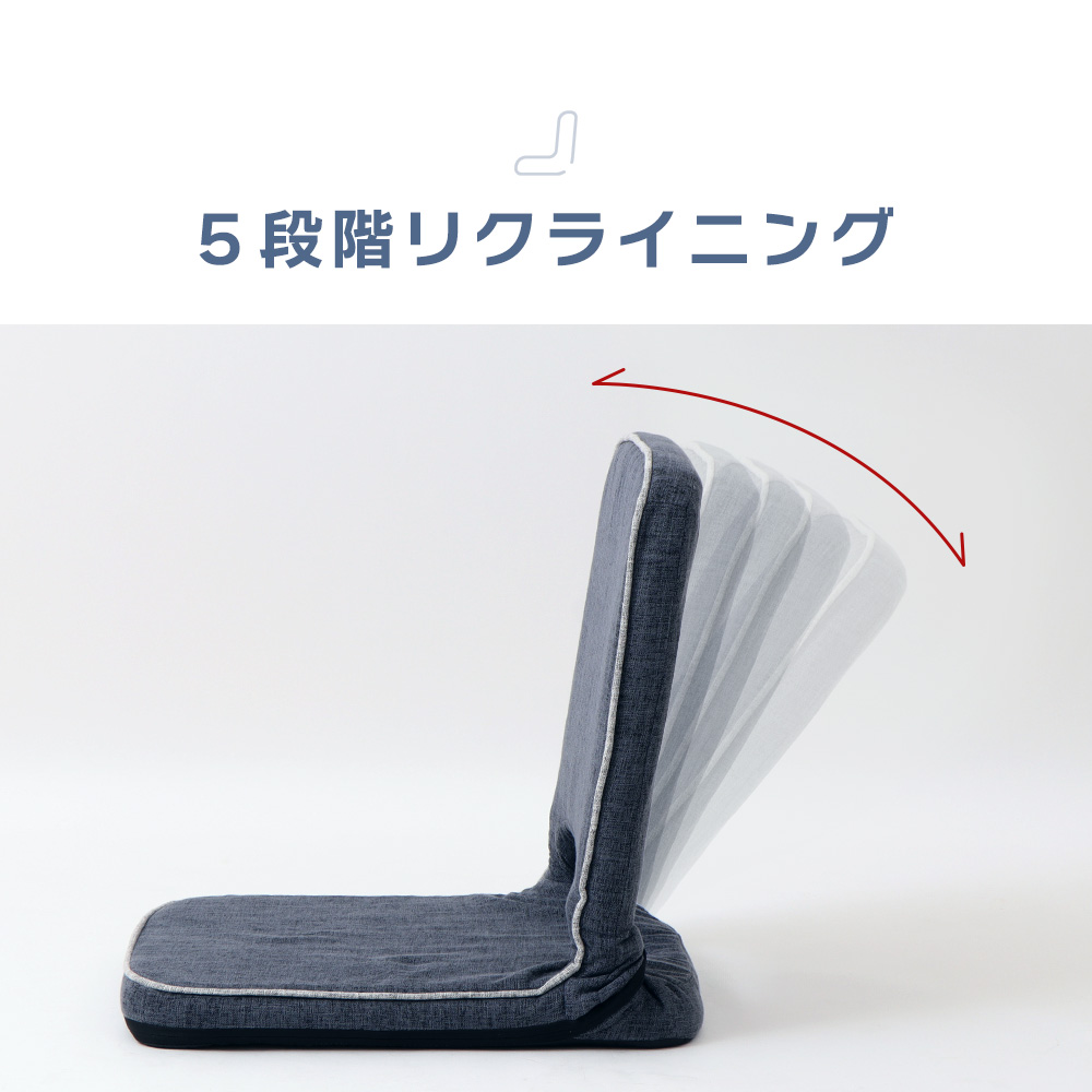 座椅子 折り畳み フロアチェア polako ポラコ 単品 コンパクト 北欧 シンプル おしゃれ チェア 一人掛け リクライニング イス 在宅ワーク ヤマソロ | ヤマソロ | 11