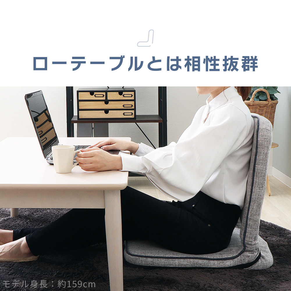 座椅子 折り畳み フロアチェア polako ポラコ 単品 コンパクト 北欧 シンプル おしゃれ チェア 一人掛け リクライニング イス 在宅ワーク ヤマソロ | ヤマソロ | 12