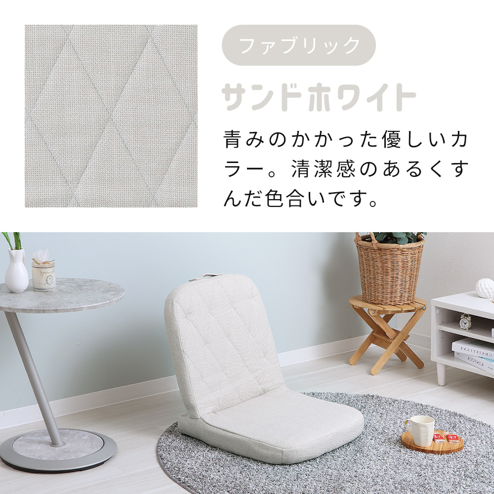 座椅子 折り畳み フロアチェア 同色4台セット おしゃれ コンパクト ローソファ Rhomy ロミー 取っ手 リクライニング 北欧 イス 在宅ワーク ヤマソロ | ヤマソロ | 13