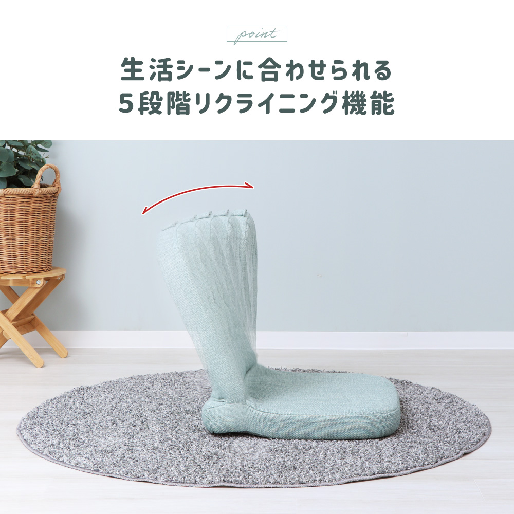 座椅子 折り畳み フロアチェア 同色4台セット おしゃれ コンパクト ローソファ Rhomy ロミー 取っ手 リクライニング 北欧 イス 在宅ワーク ヤマソロ | ヤマソロ | 08