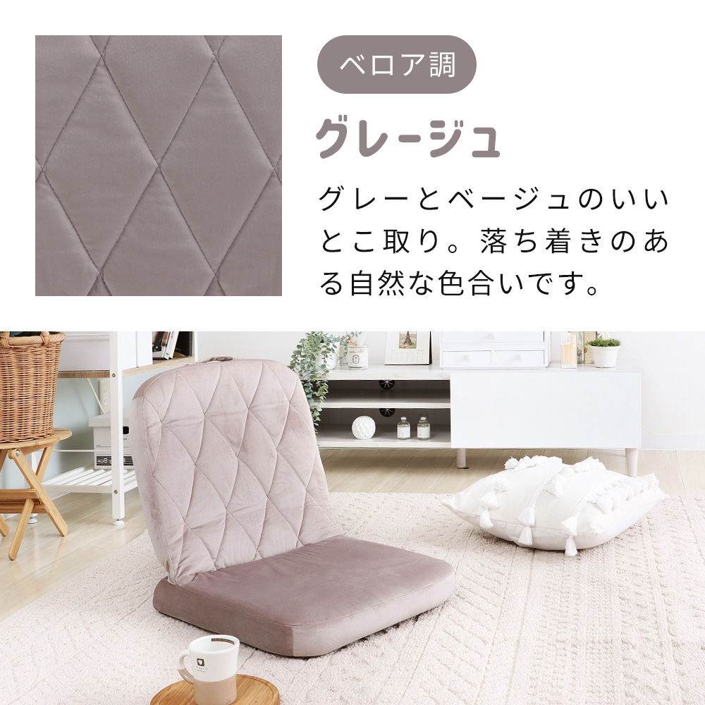 座椅子 折り畳み フロアチェア 同色4台セット おしゃれ コンパクト ローソファ Rhomy ロミー 取っ手 リクライニング 北欧 イス 在宅ワーク ヤマソロ | ヤマソロ | 11