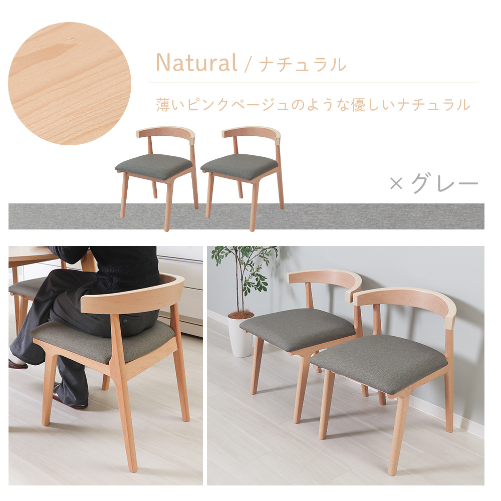 ダイニングチェア miyu 楽天市場】ダイニングチェア MI-8633 2脚セット 62×65cm高さ70cm