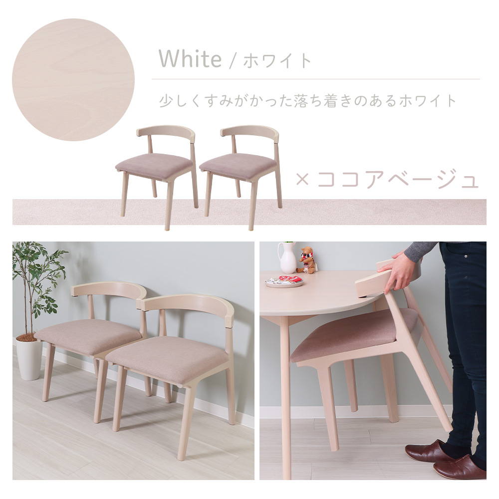 ⭐︎値下げ⭐︎Oヤマソロ ダイニングチェア ヤマソロ ダイニングチェア 2脚セット おしゃれ 木製 天然木