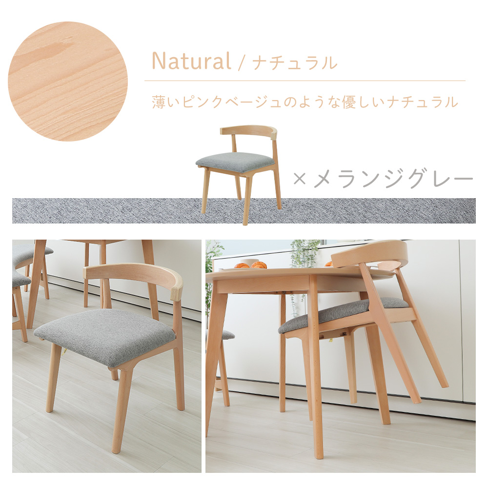 【美品】リーンロゼダイニングチェア（No.2) チェア | 取扱製品 | ligne roset | リーン・ロゼ公式サイト