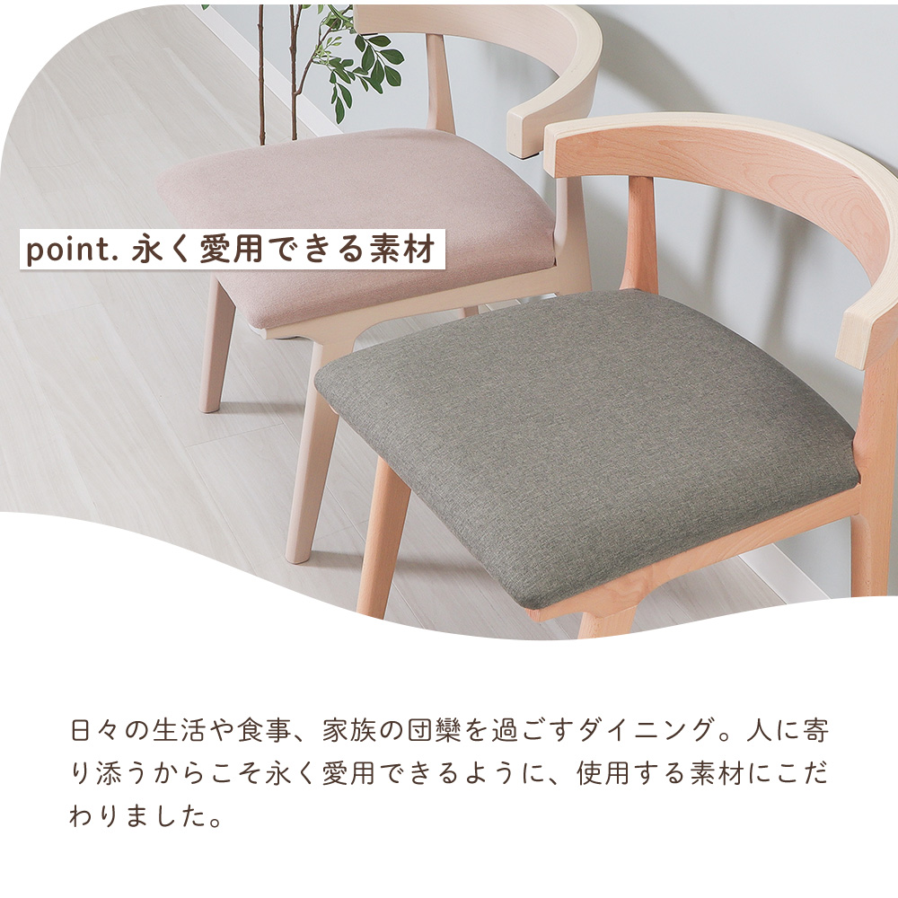 ヤマソロ 12/21まで最大P24％！ ダイニングチェア 2脚セット お掃除