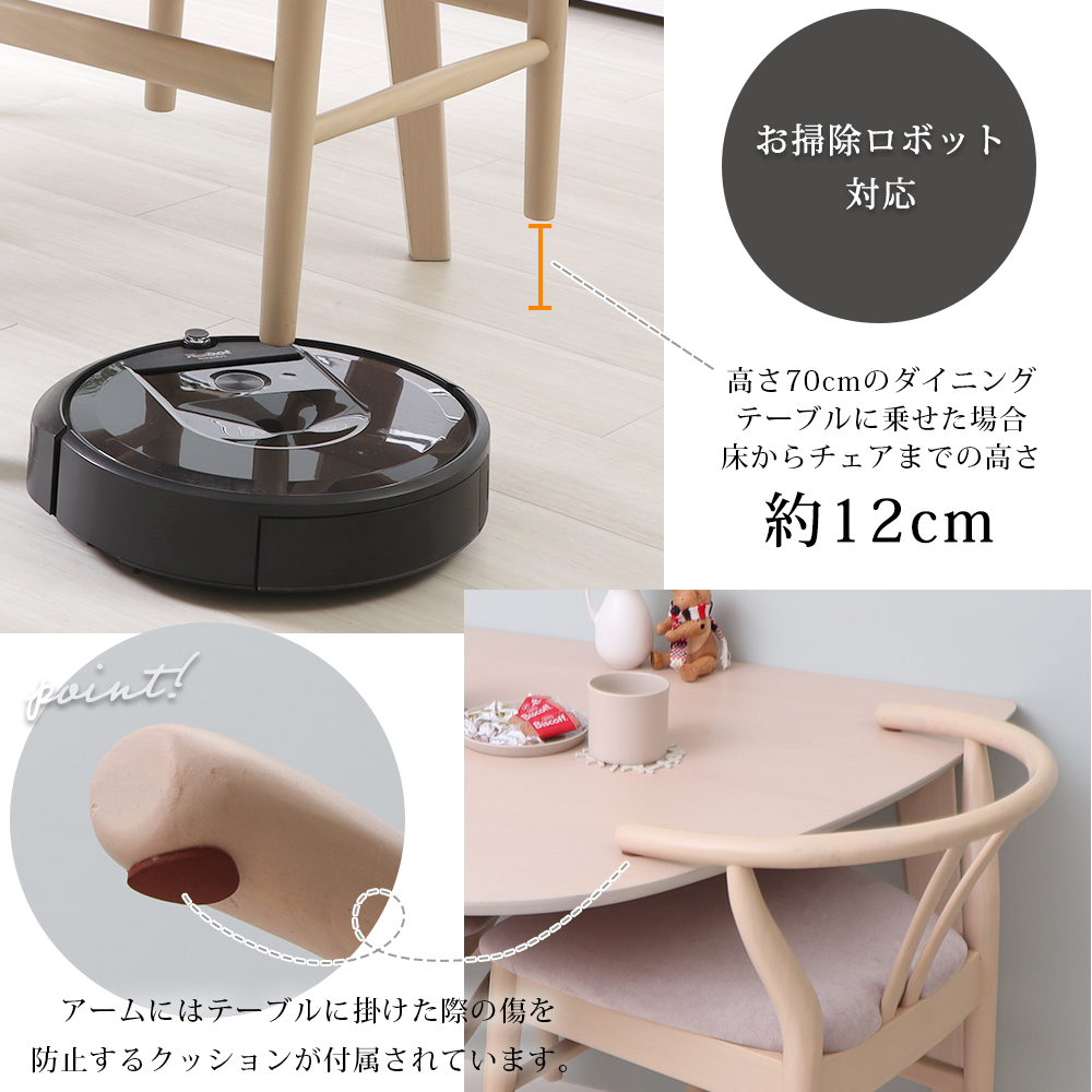 ダイニングチェア 2脚セット 8/8はP+10...の詳細画像3
