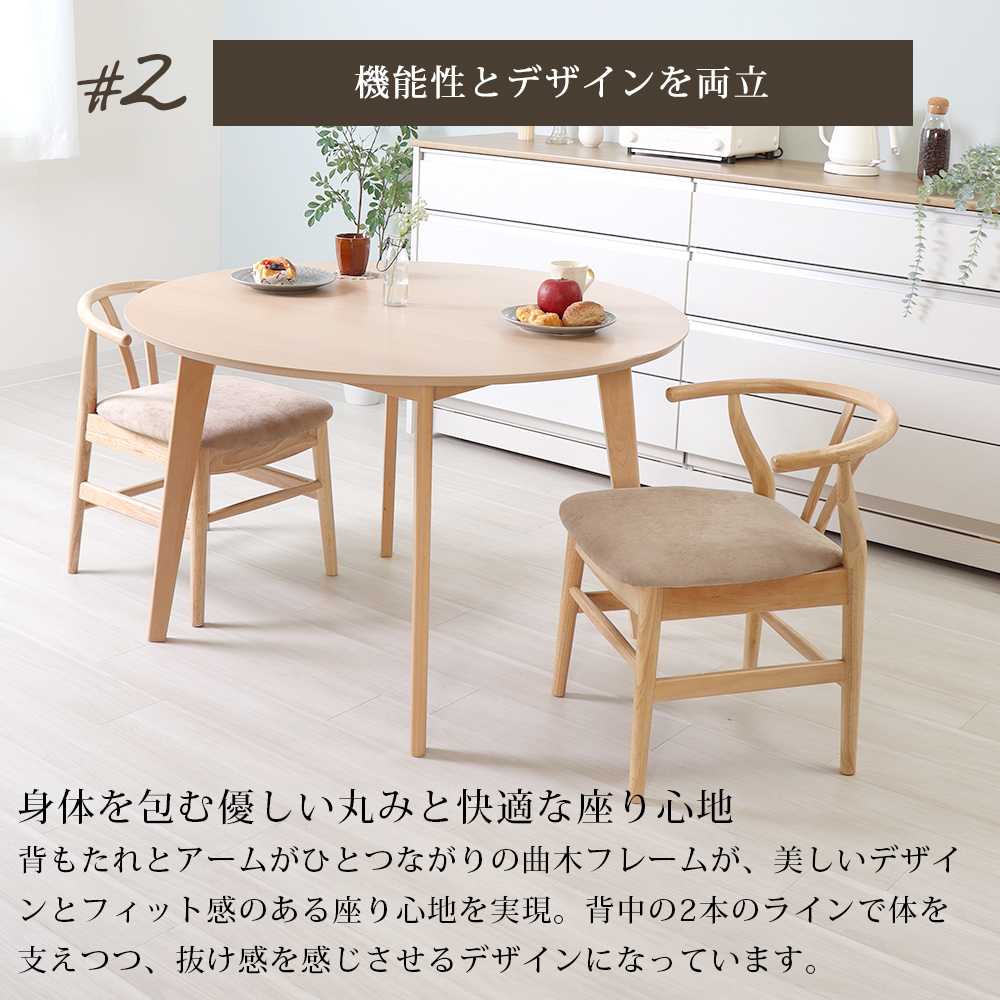 ダイニングチェア 2脚セット 8/8はP+10...の詳細画像4