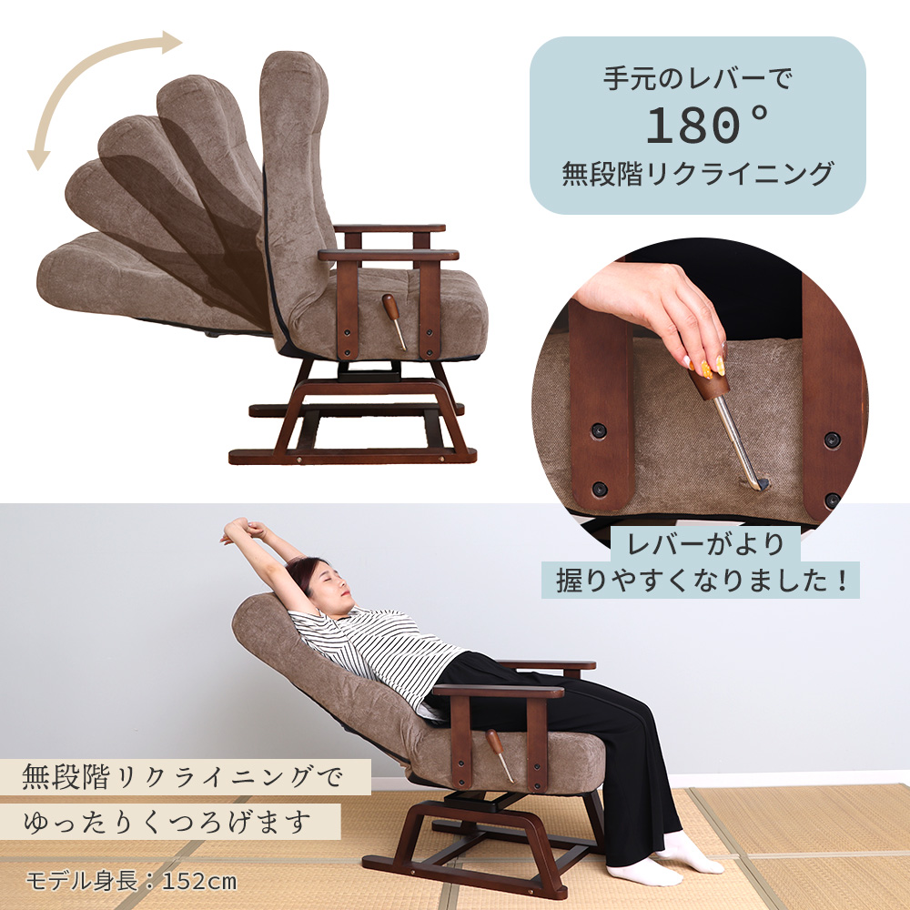 高座椅子 高齢者 回転 リクライニング コンパクト ハイバック ポケットコイル 膝 転倒防止 腰痛 肘 掛け 和室 畳 座敷 安楽椅子 ヤマソロ | ヤマソロ | 08