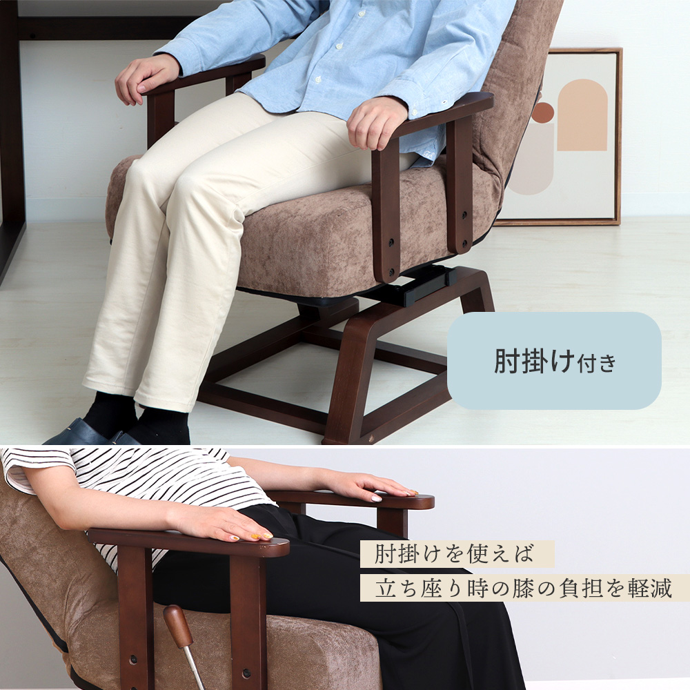 高座椅子 高齢者 回転 リクライニング コンパクト ハイバック ポケットコイル 膝 転倒防止 腰痛 肘 掛け 和室 畳 座敷 安楽椅子 ヤマソロ | ヤマソロ | 09