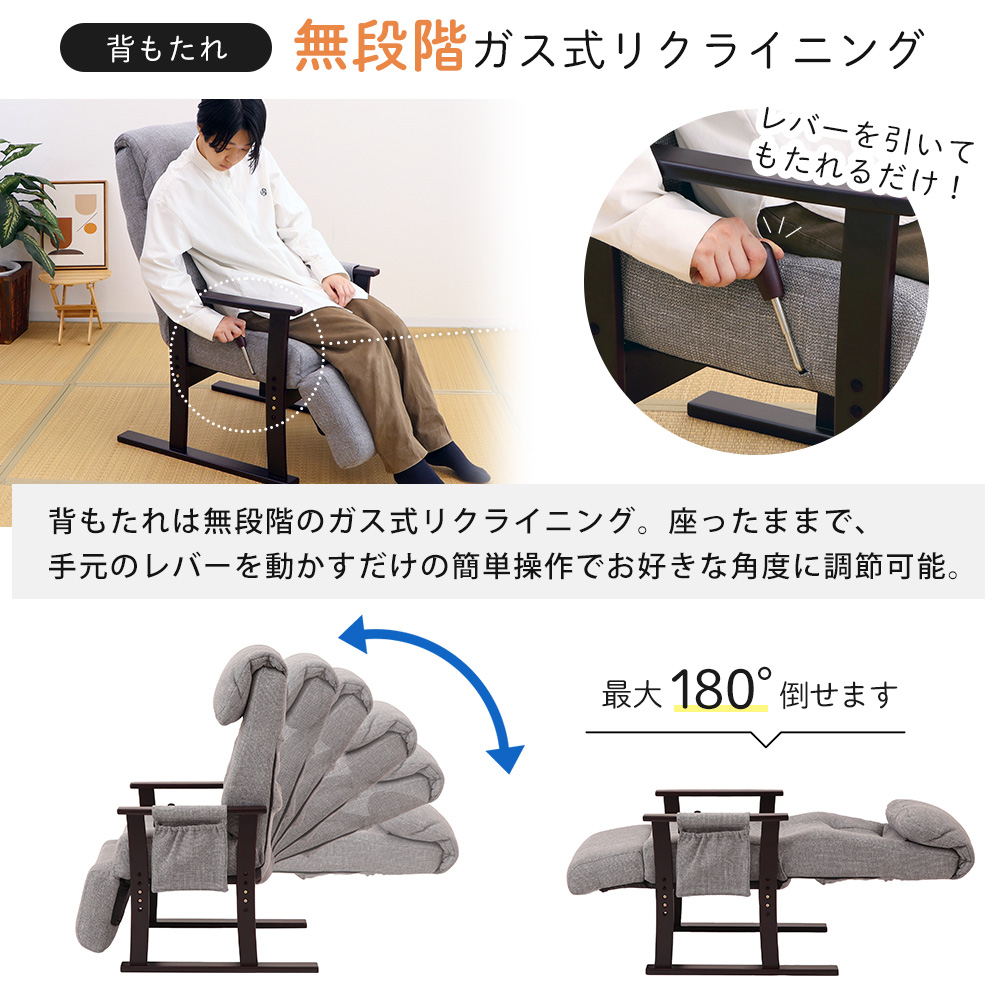 高座椅子 高齢者 リクライニング フットレスト...の詳細画像5