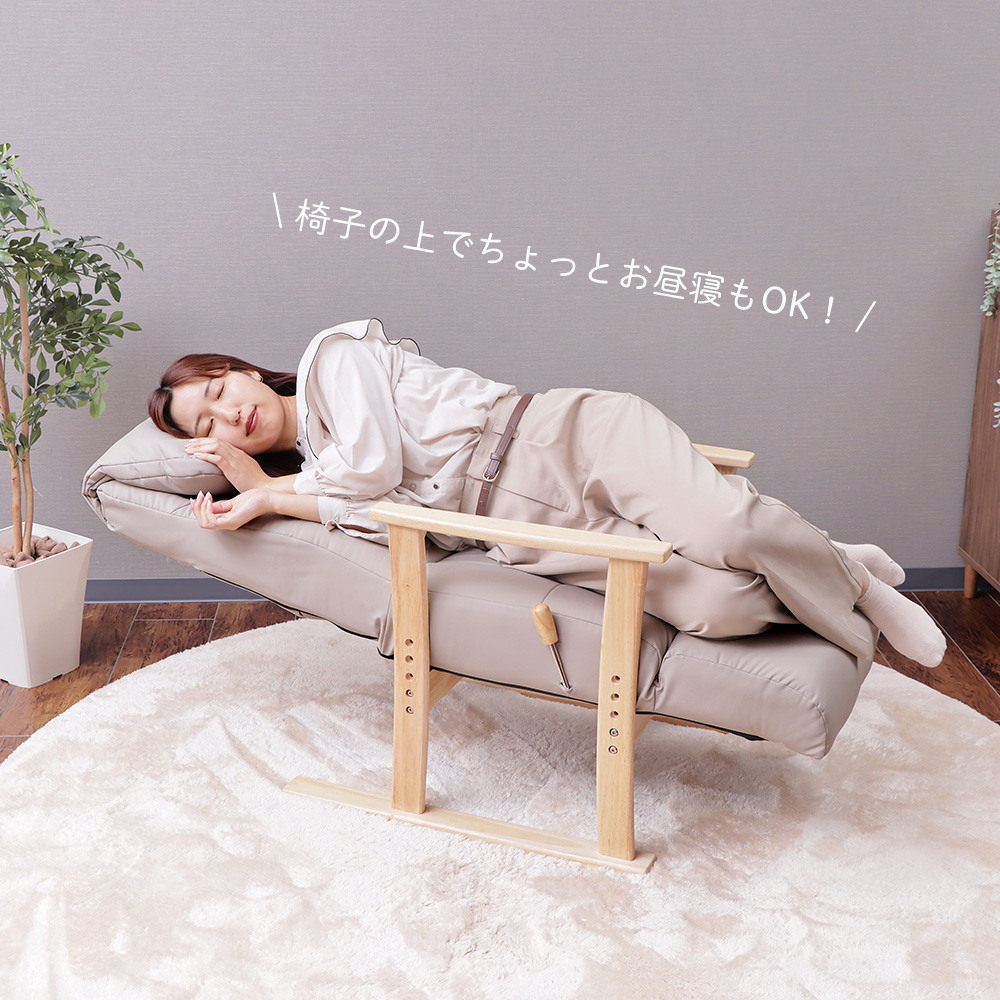 ヤマソロ 5/13はP+10％！ 高座椅子 高齢者 リクライニング