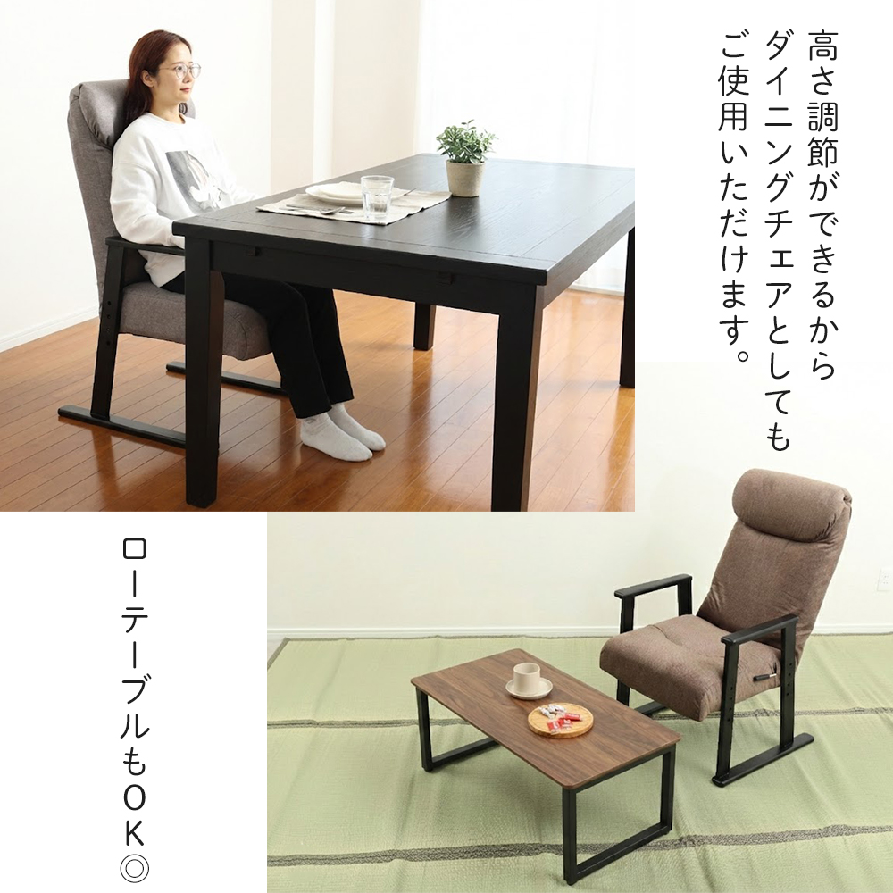 ヤマソロ くつろぎテーブル ダークブラウン 82-782 高座椅子用 低め 介護 ヤマソロ 5/22は最大+10％！ 高座椅子 高齢者 リクライニング