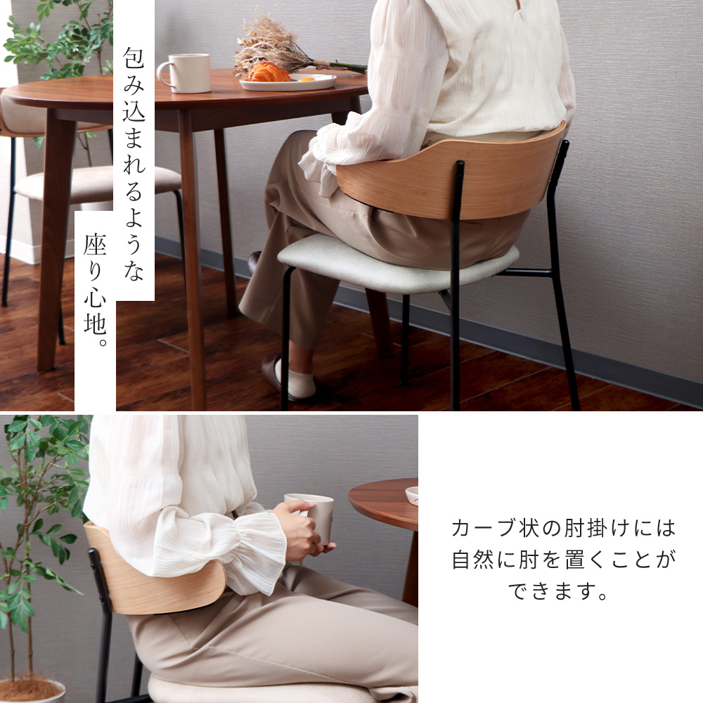 ヤマソロ 最大P21%還元中2/1迄 ダイニングチェア 1脚 お掃除ロボット