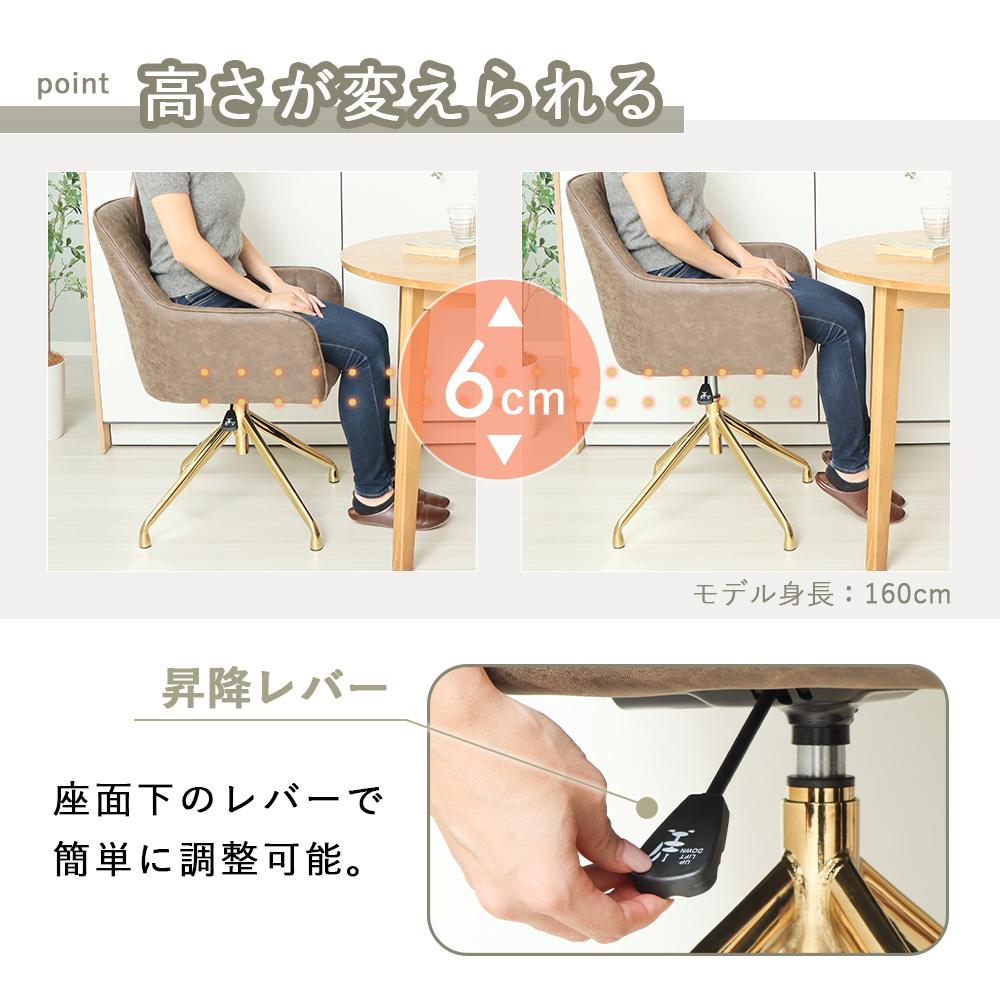ヤマソロ ダイニングチェア 4脚セット 回転 昇降 チェア 疲れにくい 