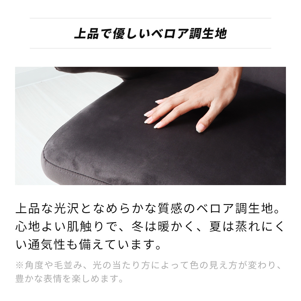 ダイニングチェア 2脚 セット 回転 椅子 オートリターン 自動復帰 ベロア調 疲れにくい ポケットコイル Revenir ルヴニール デスクチェア | ヤマソロ | 18