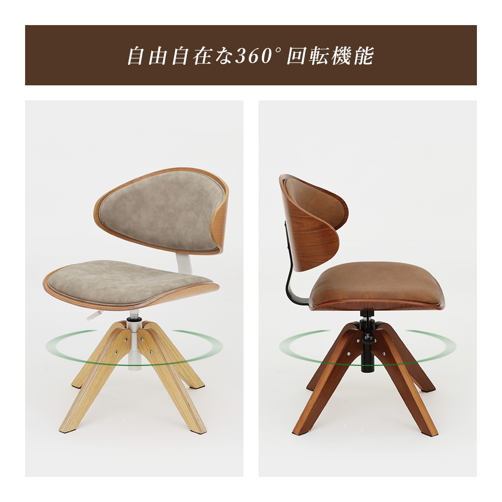 donovan ダイニングチェアのおすすめ人気商品一覧 通販 - Yahoo