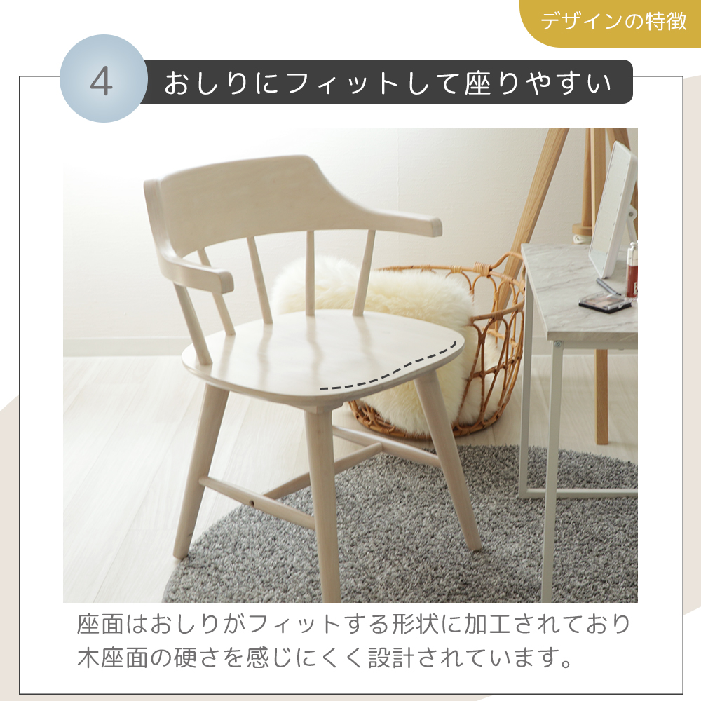 ウィンザー チェアのおすすめ人気商品一覧 通販 - Yahoo!ショッピング