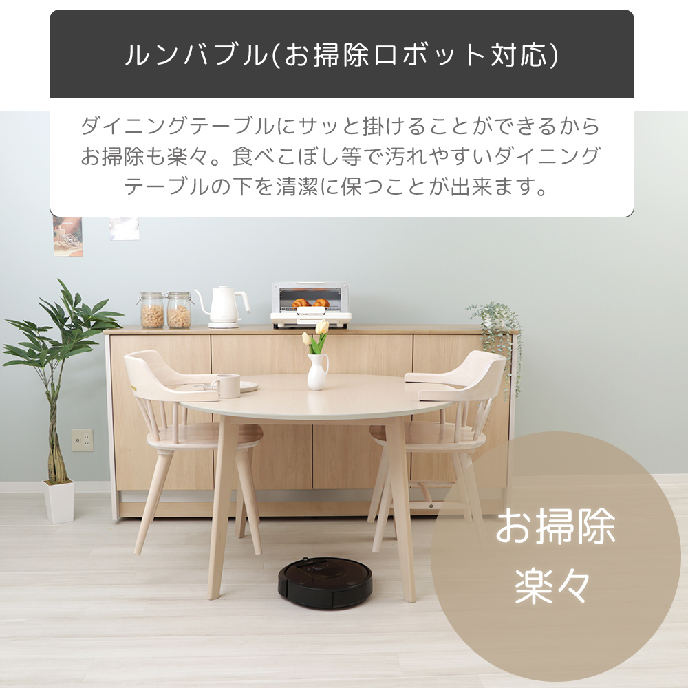 ヤマソロ ダイニングチェア 木製 チェア ウィンザーチェア ルンバブル