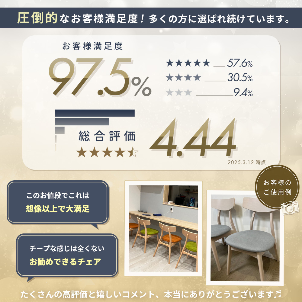ダイニングチェア 2脚セット 北欧 木製 おしゃれ スタッキング 2人 用 天然木 白 シンプル セット ブラウン ヤミー Yummy ヤマソロ | ヤマソロ | 14