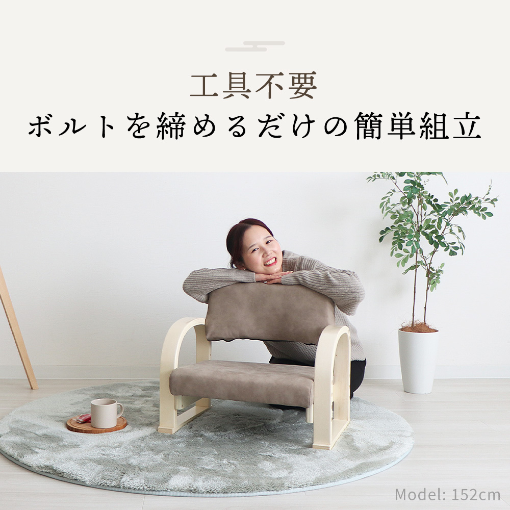 ヤマソロ 高座椅子 3段階 8/5はP+9％！ 高さ調節 高齢者 コンパクト