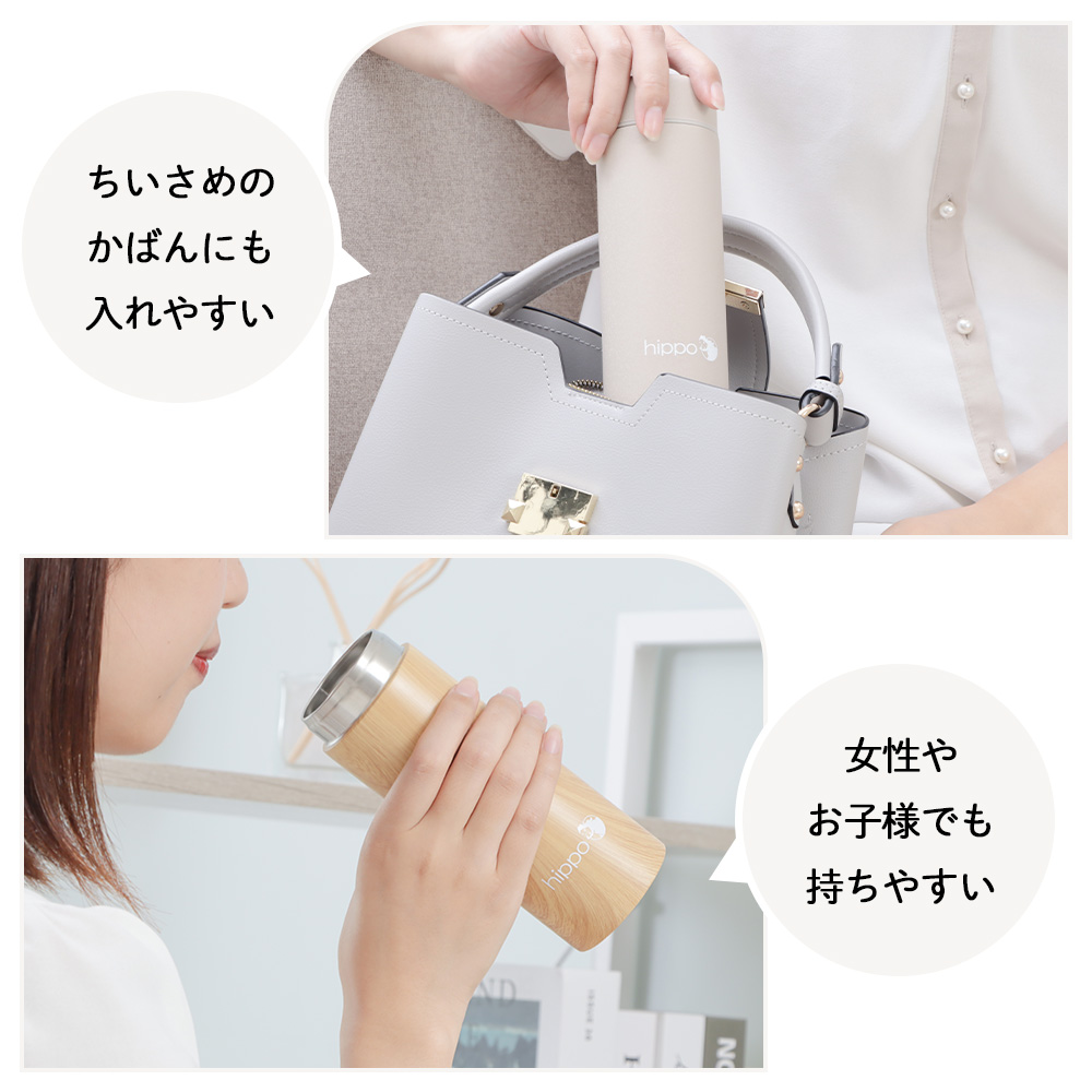 ヤマソロ 水筒 300ml 直飲み ステンレス ボトル 筒型 マイボトル 