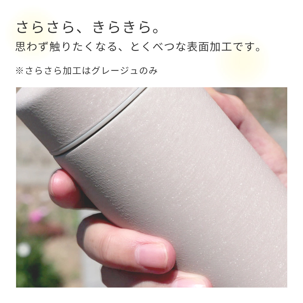 ヤマソロ 7/6はP+10％！ 水筒 300ml 直飲み ステンレス ボトル 筒型 