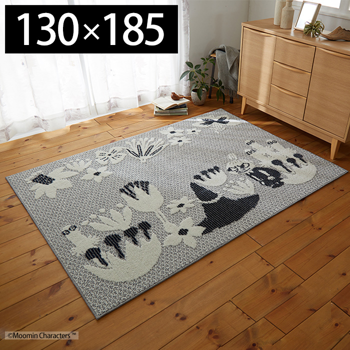 豪華２大特典) ムーミン ラグ Moomin コバナ rug 130×185cm 日本製