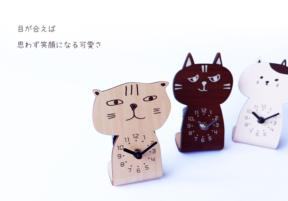 時計 置き時計 おしゃれ 北欧 日本製 かわいい シンプル ネコ ねこ 猫 動物 chara cats CAT 木製 スタンドクロック ヤマト工芸