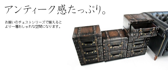 東谷　ワイドチェスト【CHP-373】 3段チェスト ワイド ルーセント543 チェスト 3段 キャスター付き