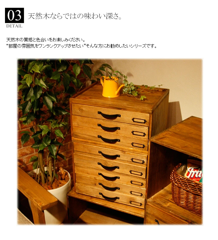 東谷 レターケース おしゃれ a4 横 木製 浅型 多段チェスト 引き出し