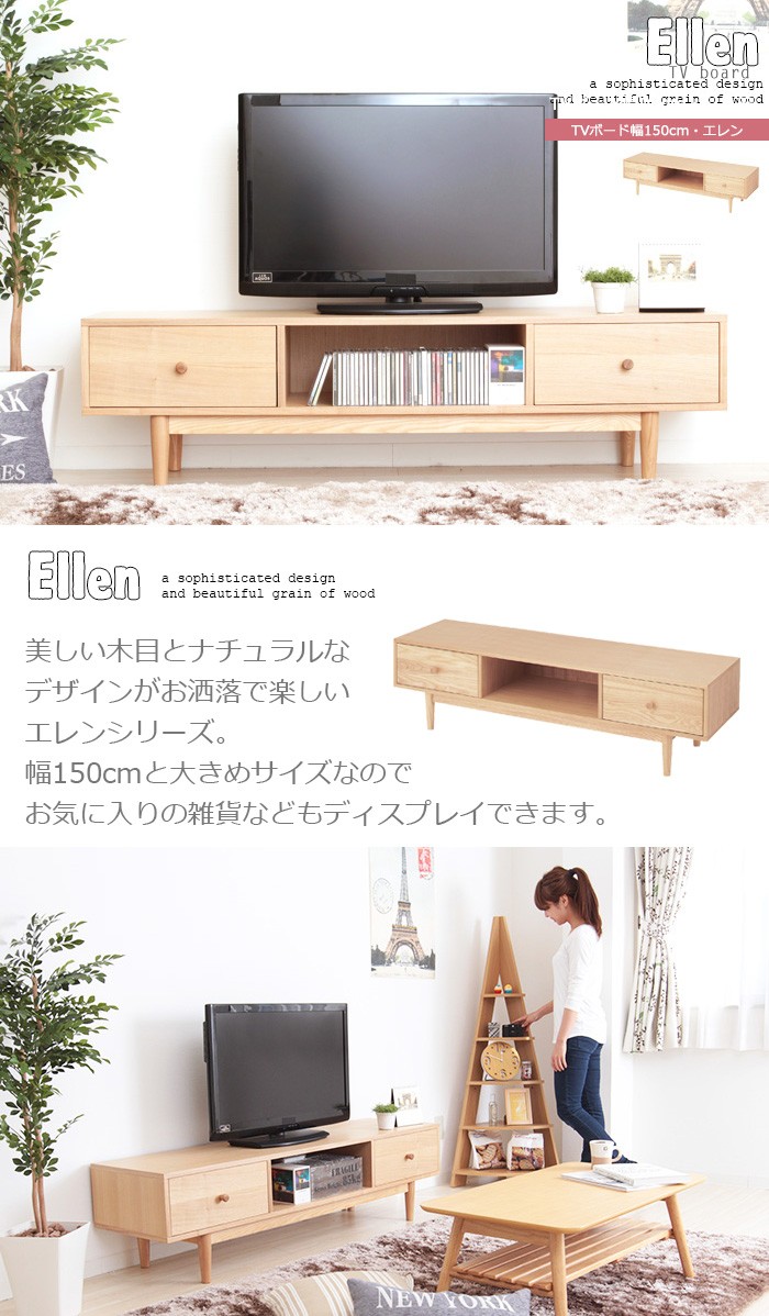 東谷 (豪華2大特典) テレビ台 テレビボード リビングボード AV